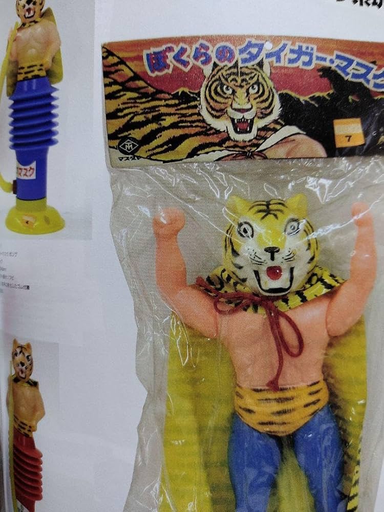 Amazon.co.jp: 昭和レトロタイガーマスク ムーバー 店頭用 中嶋